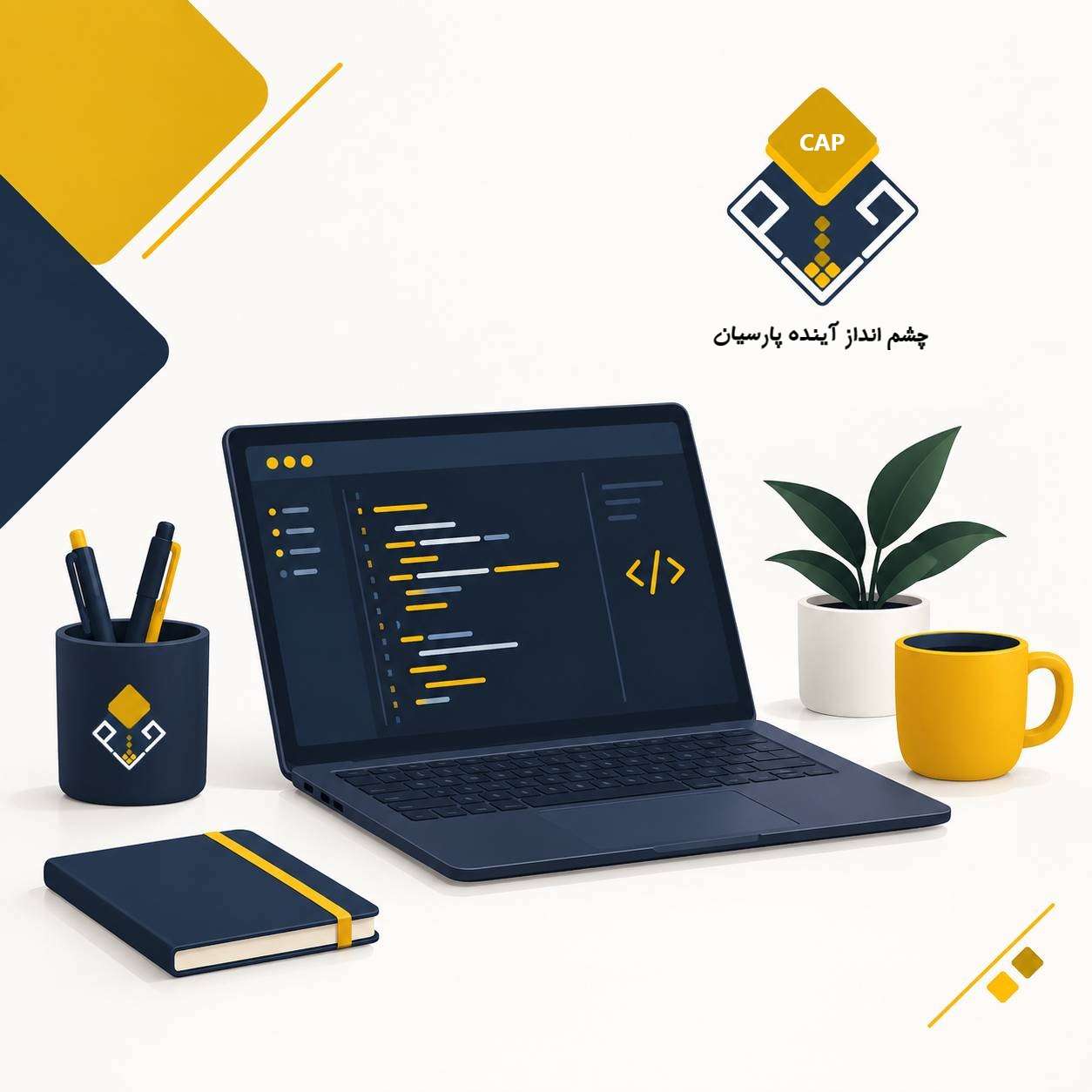 چشم انداز آینده پارسیان